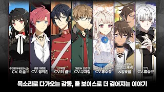 일루시온 screenshot 2