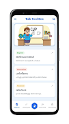 Talk ToolBox - Malayalam الملصق