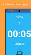 Interval Timer स्क्रीनशॉट 3