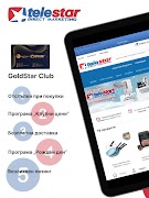 telestar ảnh chụp màn hình 6