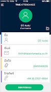 Time Attendance capture d'écran 1