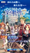 英雄伝説 空の軌跡 the 3rd Screenshot 6