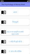Psychology of Money Hindi ảnh chụp màn hình 2