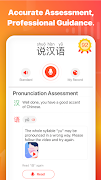 HanBook: Learn Chinese Smarter Screenshot 6