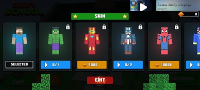 برنامه‌نما Craft School : Monster Guide عکس از صفحه