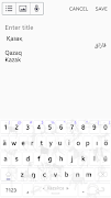 Kazak Multiple Keyboard Screenshot 4