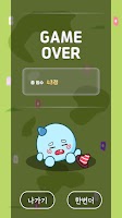 뿌꾸 대모험: 막아라! Screenshot 3