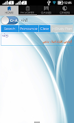 پوستر Gujarati Arabic Dictionary