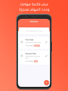 برنامهنما Majtasks عکس از صفحه