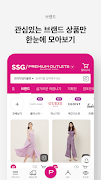 신세계 프리미엄 아울렛 스크린샷 1