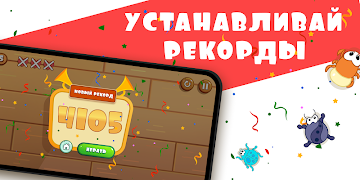 Smash Bugs 스크린샷 3