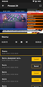 FastoTV screenshot 6