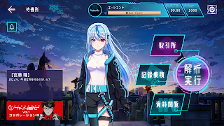 Liminality Ekran Görüntüsü 1