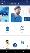 Al Safi Labs screenshot 3