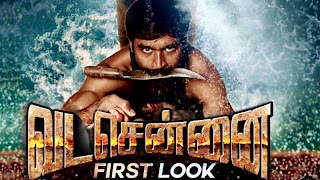 Tamil Cinema ภาพหน้าจอ 4