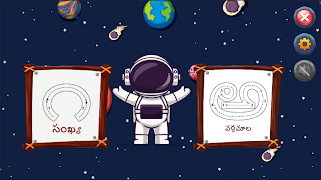 Telugu Alphabet Trace & Learn capture d'écran 4