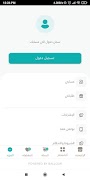 برنامه‌نما Arkoo عکس از صفحه