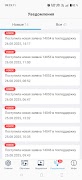 Mirapolis LMS 截图 4