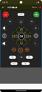 Atv remote control скриншот 2