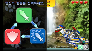 T-rex Cops- Combine! DinoRobot captura de pantalla 5