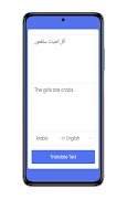 Translate Text screenshot 2