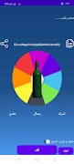 Rollfrn screenshot 1