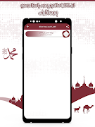 قرأن كامل ياسرالدوسري بدون نت syot layar 2