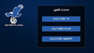 Vulture Apps syot layar 5