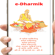 e-Dharmik bài đăng