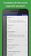 برنامه‌نما Vortozo Reader عکس از صفحه