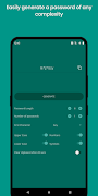 Strong Password Generator الملصق