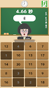 Teacher, Attend !! screenshot 2