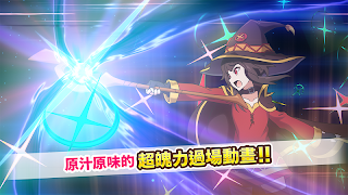 為美好的世界獻上祝福！Fantastic Days ภาพหน้าจอ 3