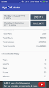 برنامه‌نما Age Calculator عکس از صفحه