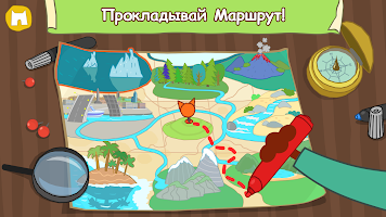 Три Кота: Большое Путешествие! Screenshot 1