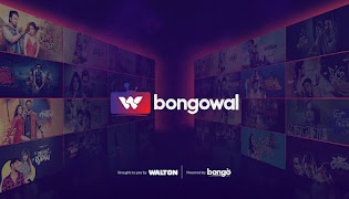 BongoWAL syot layar 7