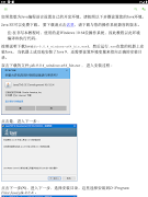 Java9 教程 screenshot 5