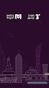 Qatar Rail Plakat