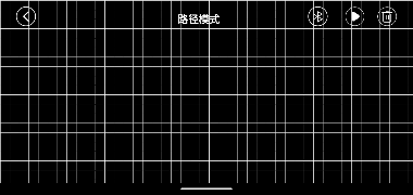 iBuilder-CH 截圖 3