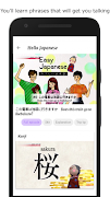 برنامه‌نما Hello Japanese: Lessons, Video عکس از صفحه