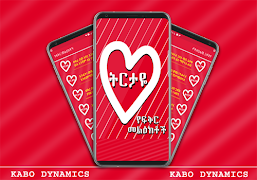 ትርታዬ - የፍቅር መልዕክቶች Amharic Lov-poster
