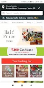 برنامه‌نما Duit Stores عکس از صفحه