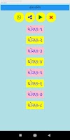 E-SCHOOL screenshot 3