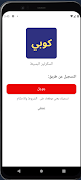 3 Schermata Copy