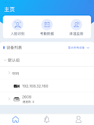 SunCMS ảnh chụp màn hình 2