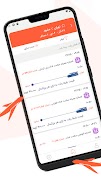 الی گشت| بلیط هواپیما رزرو هتل تصوير الشاشة 5
