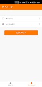 Lockin Link اسکرین شاٹ 6