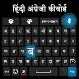 Hindi English Клавиатура