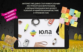 Taboo Network স্ক্রিনশট 7