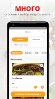 GOOD FOOD | Нахабино الملصق